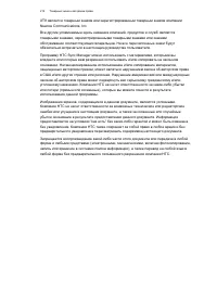 Страница 213