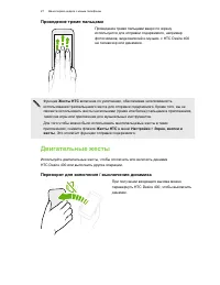 Страница 28