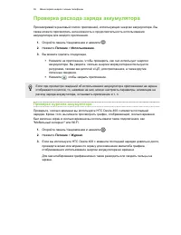 Страница 37