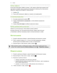 Страница 39