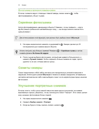 Страница 40