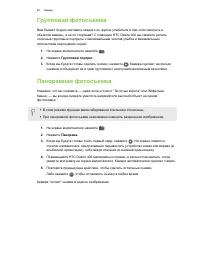 Страница 41
