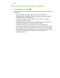 Страница 43