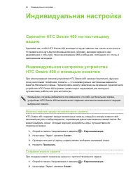 Страница 44