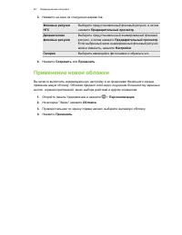 Страница 46