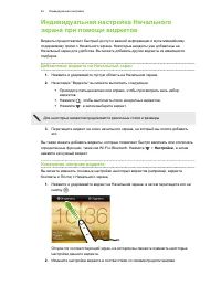 Страница 47