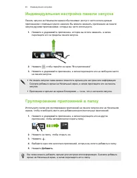 Страница 50
