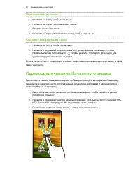 Страница 51
