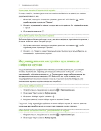Страница 52