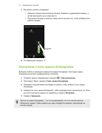 Страница 54