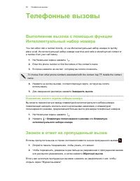 Страница 56