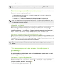 Страница 59