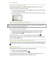 Страница 60