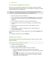 Страница 61