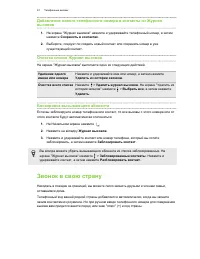 Страница 62