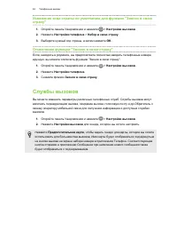 Страница 63