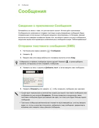 Страница 64