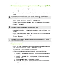 Страница 65