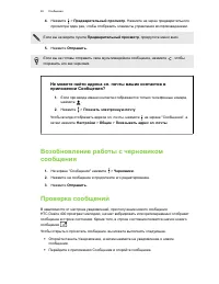 Страница 66