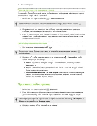 Страница 77