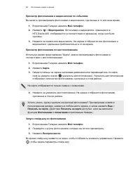 Страница 85
