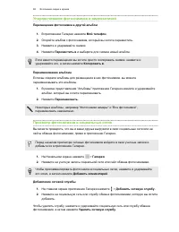 Страница 89