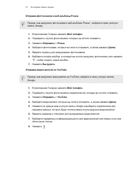 Страница 92