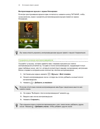 Страница 95