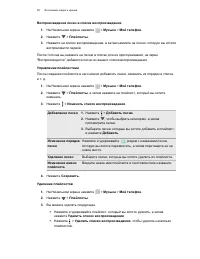 Страница 96