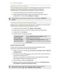 Страница 97