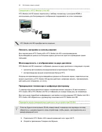 Страница 99