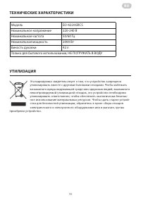 Страница 15