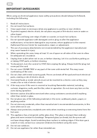 Страница 16