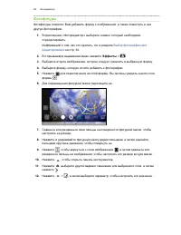 Страница 100