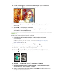 Страница 103