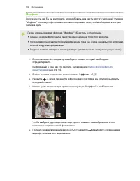 Страница 104