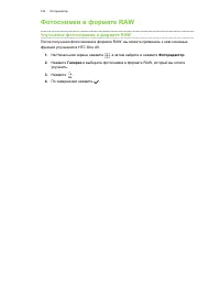 Страница 105