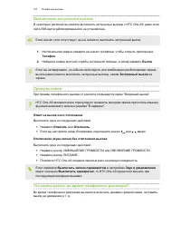 Страница 108