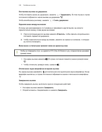 Страница 109