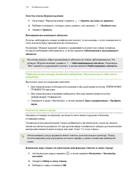 Страница 111