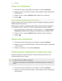 Страница 115