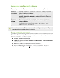 Страница 117