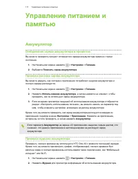 Страница 118