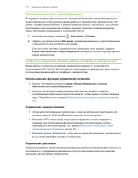 Страница 120