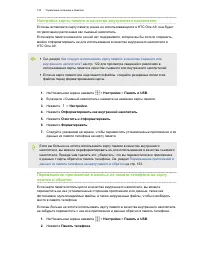 Страница 124