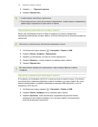 Страница 125