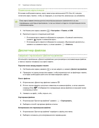 Страница 128