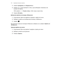Страница 129