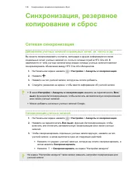 Страница 130