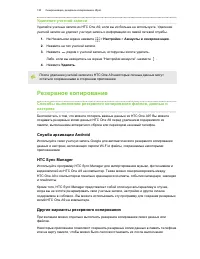 Страница 131